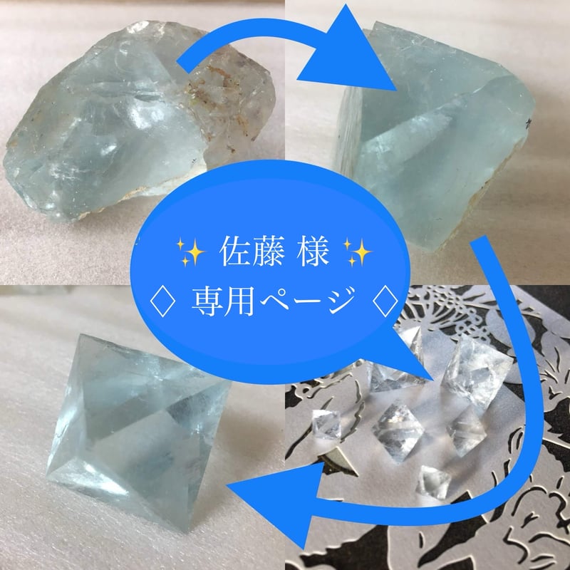 🔷佐藤様 専用ページ🔷 | HARUSAME'S GALLERY 🔷佐藤様 専用ページ🔷 | HARUSAME'S GALLERY