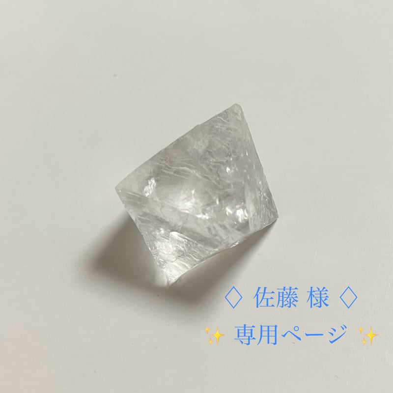 🔷佐藤様 専用ページ🔷 | HARUSAME'S GALLERY 🔷佐藤様 専用ページ🔷 | HARUSAME'S GALLERY