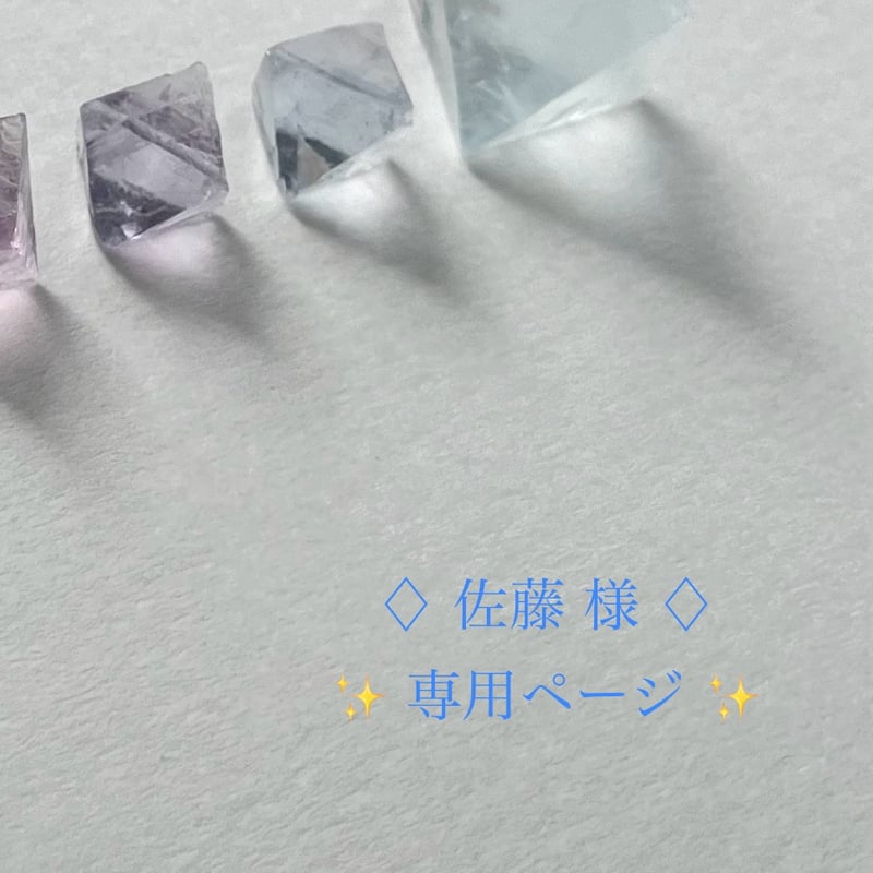 🔷佐藤様 専用ページ🔷 | HARUSAME'S GALLERY 🔷佐藤様 専用ページ🔷 | HARUSAME'S GALLERY