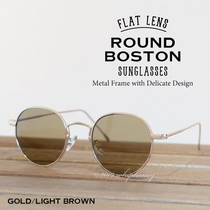 サングラス ラウンドメタルフレームボストン ライトブラウンレンズ