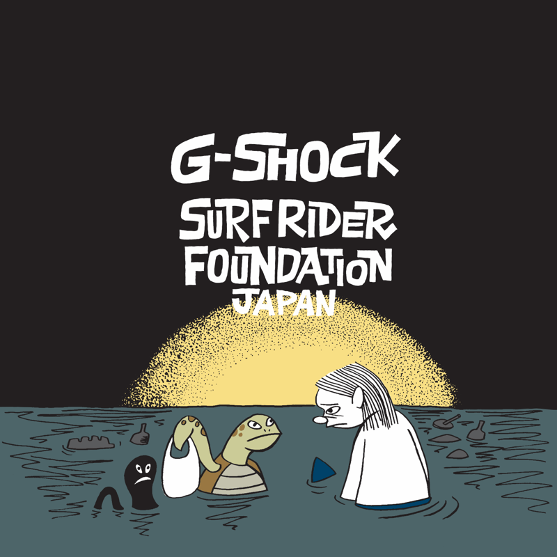 G-SHOCK x SFJ 2025 限定モデル | Surfrider Foundation