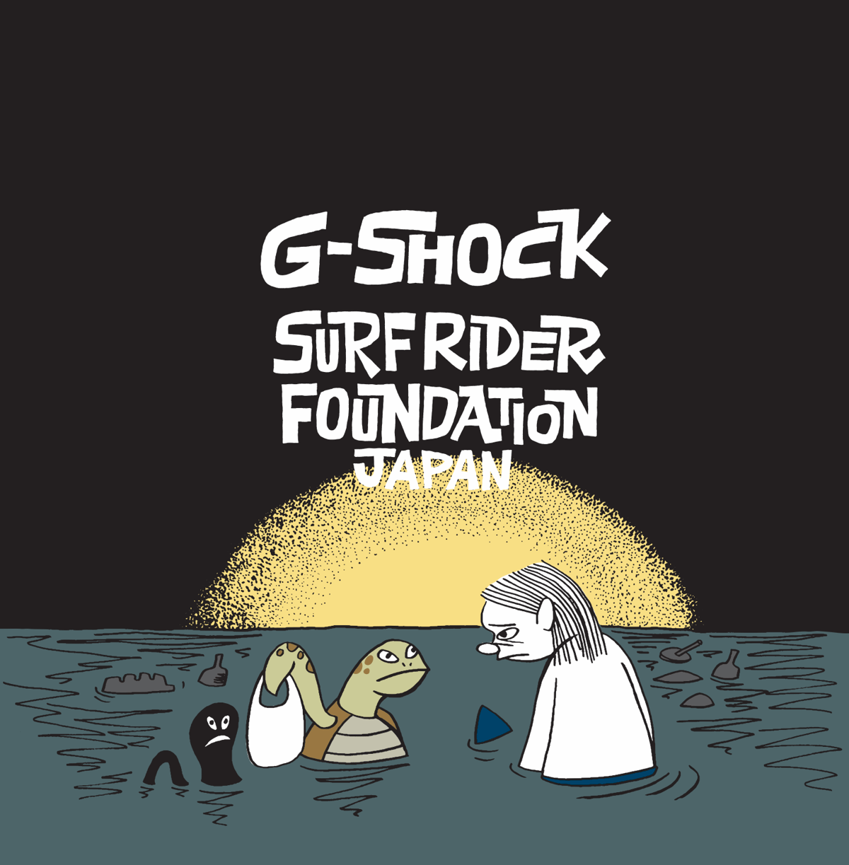 G-SHOCK x SFJ 2025 限定モデル | Surfrider Foundation