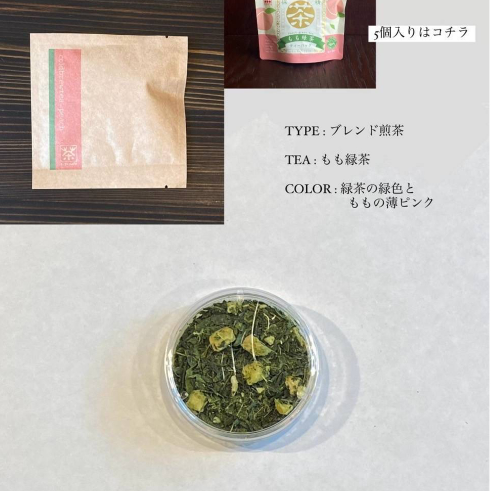 丸茶シリーズmini】もも緑茶4gx5p | お茶のいさし園