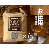伝統製法麦茶（深煎り）三角ティ―バッグ【大×６袋入り：送料無料】＊同梱不可