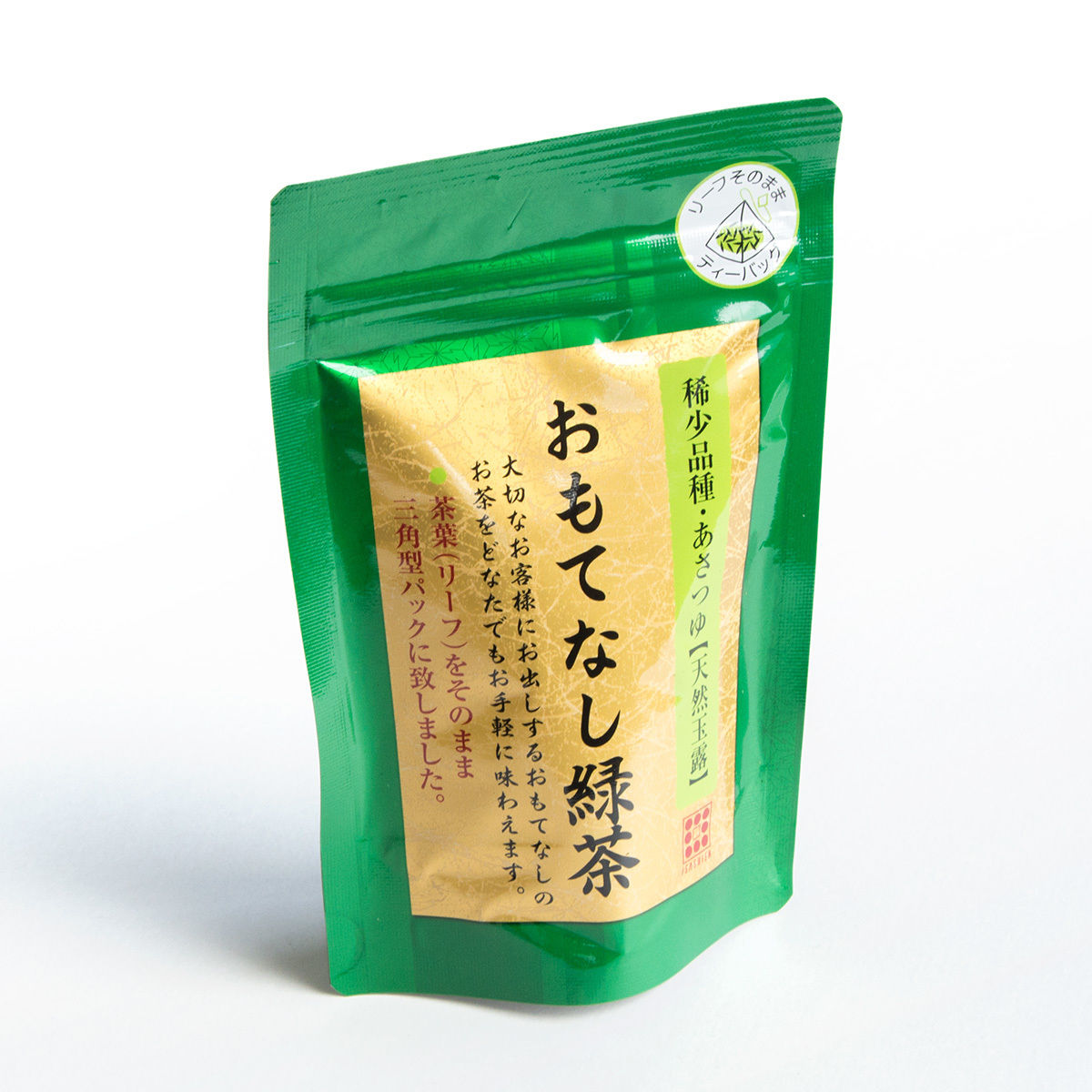 おもてなし緑茶（3g×10p） | お茶のいさし園