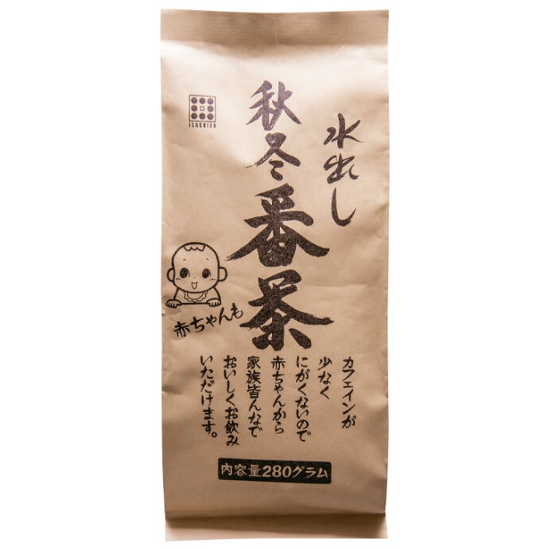 水出し秋冬番茶 280g | お茶のいさし園