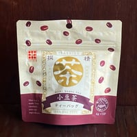 【丸茶シリーズmini】小豆茶４ｇｘ５ｐ