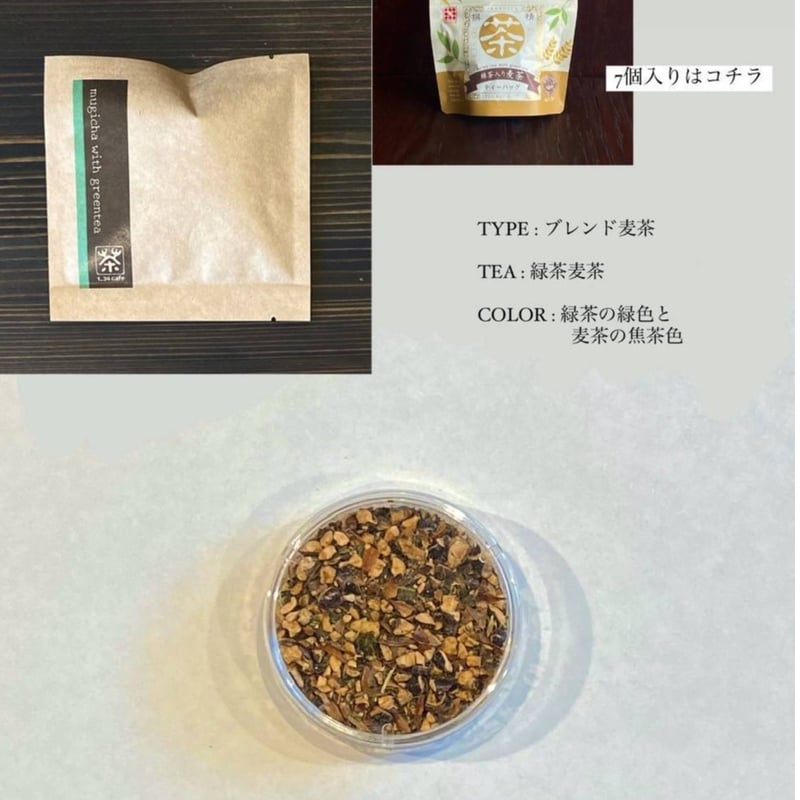 丸茶シリーズmini】緑茶入り麦茶4gx7p | お茶のいさし園