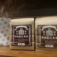 伝統製法麦茶2個入りギフトセット