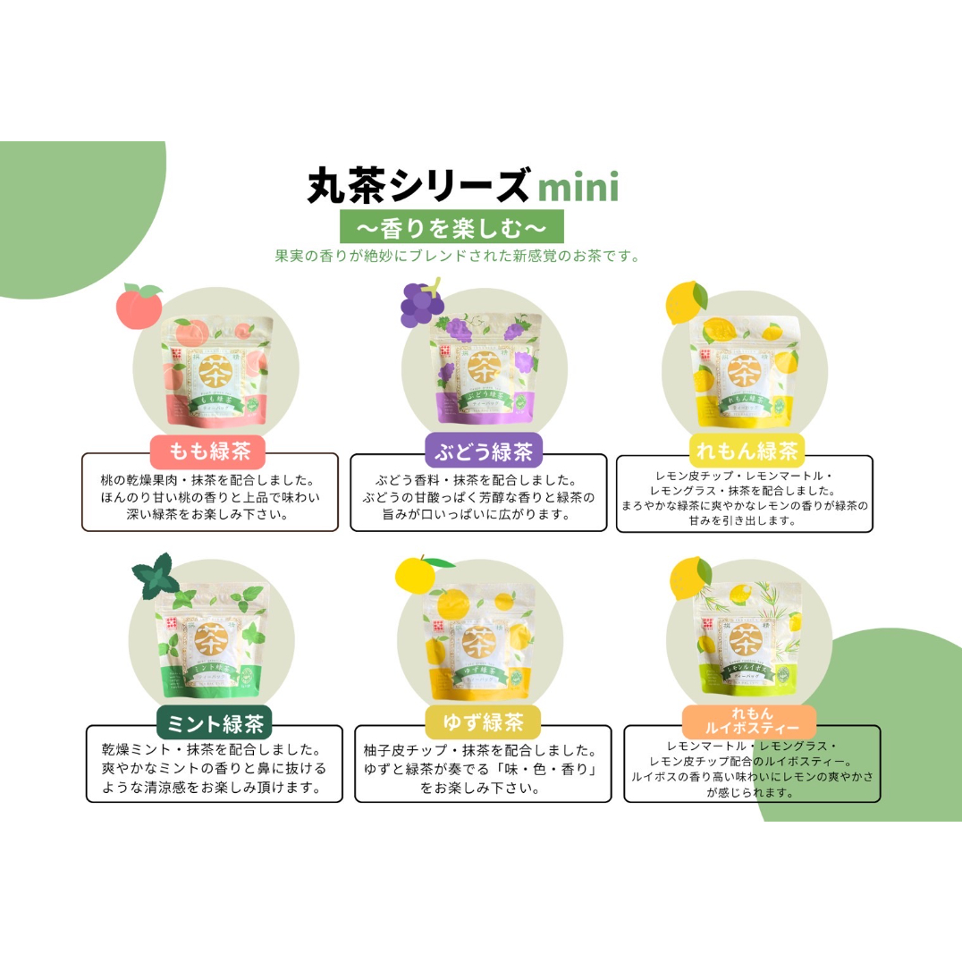 丸茶シリーズmini】黒烏龍麦茶4gx7p | お茶のいさし園