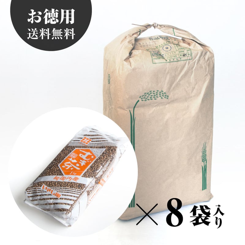 純国内産麦茶（1kg）【8袋入り：送料無料】＊同梱不可 | お茶の
