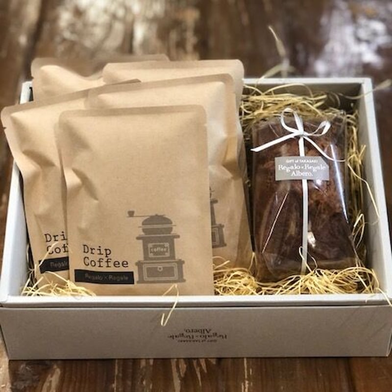 コーヒードリップパックとパウンドケーキのセット | Regalo×Regale