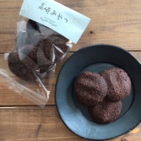 高崎地粉の塩カカオクッキー