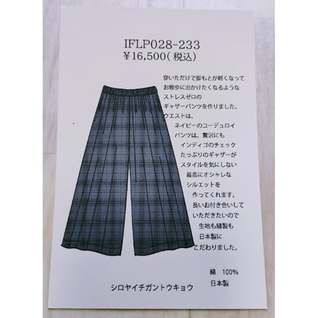 121.ネイチャーズスヌード、シロヤイチガントウキョウ 極衣 、ハイベックネット ネイチャーハイクVillage 6互換対応専用拡張前室 大型ワンタッチ