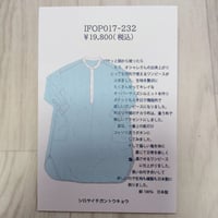 IFOP017-232 ストライププルオーバーワンピース
