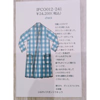 IFCO012-241　清涼感あふれるブロックチェックロングガウン