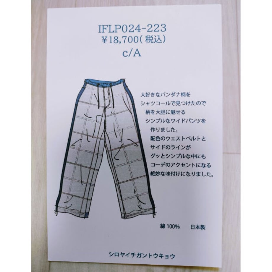 643400dfc99ac7002ffacc8c