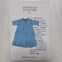 IFOP016-231 ネイビーギンガムギャザーワンピース