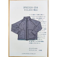 IFBZ320-254 ベロア風トロトロ暖かブルゾン ネイビー
