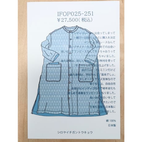 ⭐︎ののはな⭐︎45R インディゴ抜染ワンピース　ネイビー 3030004709934673_01_4656w.jpeg