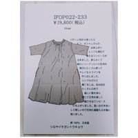 IFOP022-233  グレーコーデユロイギャザーワンピース