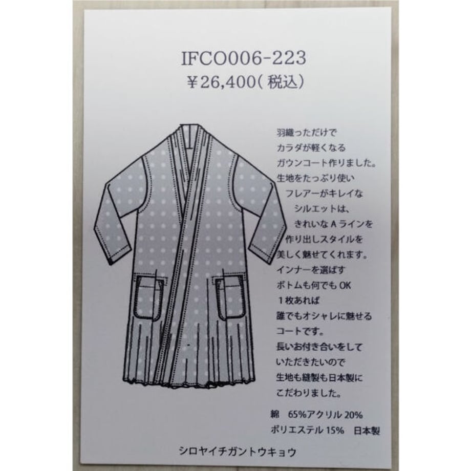 632d3c1ca74e33669cff4157