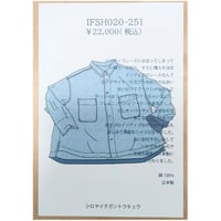 IFSH020-251　インディゴレース　シャツ  　ブルー×ネイビー