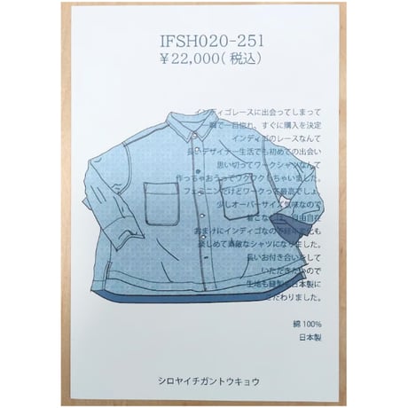 121.ネイチャーズスヌード、シロヤイチガントウキョウ 極衣 、ハイベックネット ネイチャーハイクVillage 6互換対応専用拡張前室 大型ワンタッチ