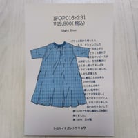 IFOP016-231 ライトブルーギンガムギャザーワンピース