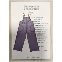 IFLP026-231  大人のシンプルサロペット
