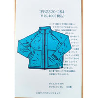 IFBZ320-254 ベロア風トロトロ暖かブルゾン サックスブルー