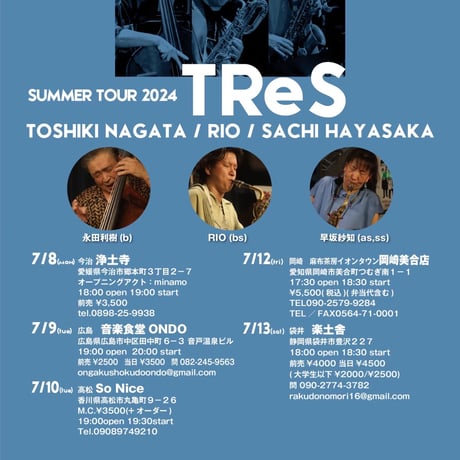 7.9.tue  TReS Live at ONDO