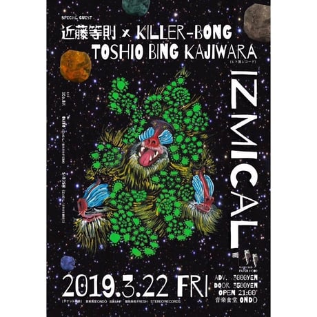 3.22.FRI.  「IZMICAL」近藤等則×KILLER-BONG / TOSHIO BING KAJIWARA