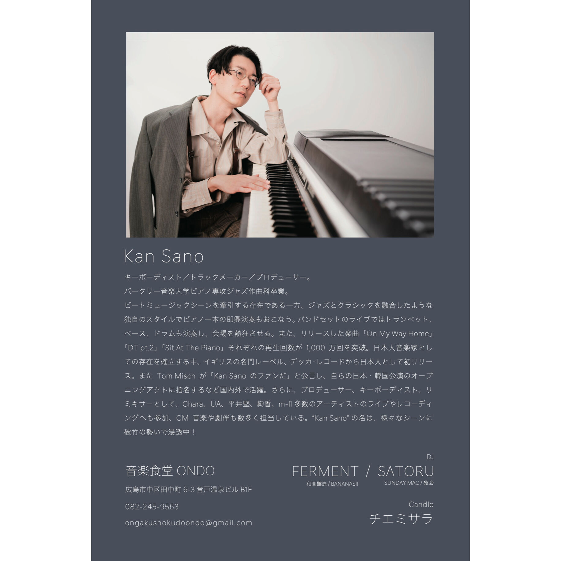 Kan Sano Solo Live HIROSHIMA State Of Mind | 音楽