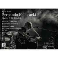 Fernando Kabusacki Live at 音楽食堂ONDO