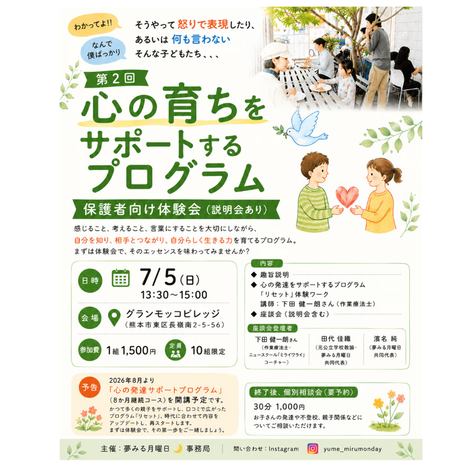 6a2e90d413b9035ea6e5b716