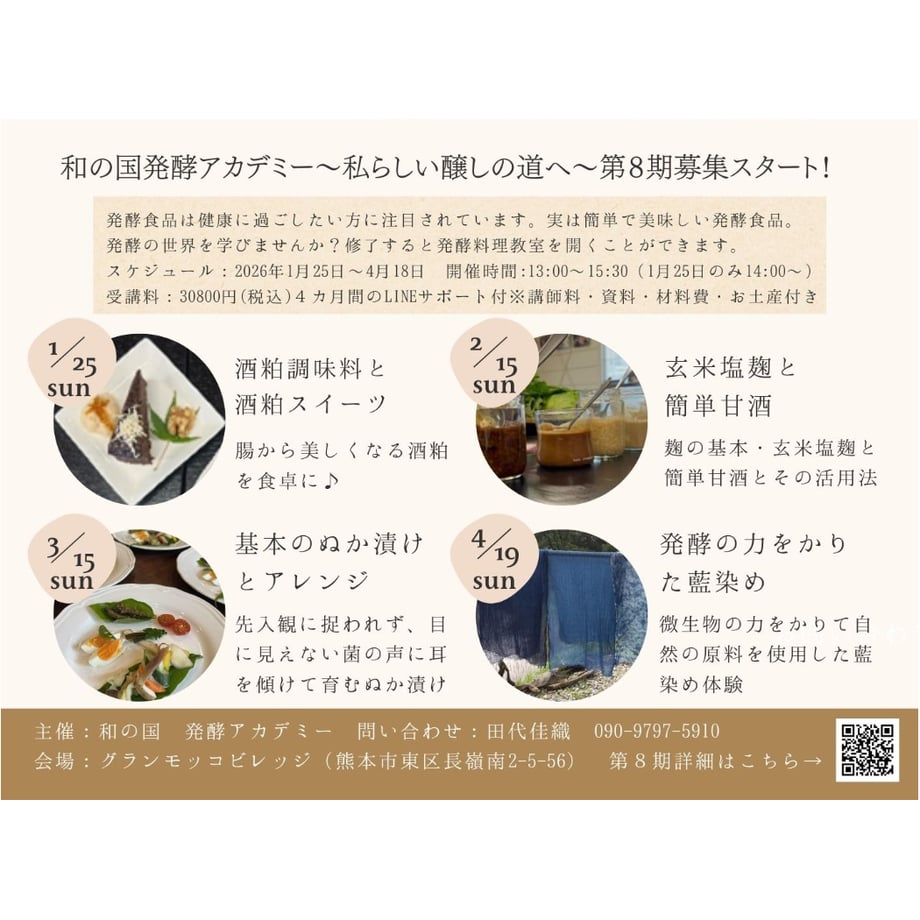 692d34be3cc7cf261de5355b