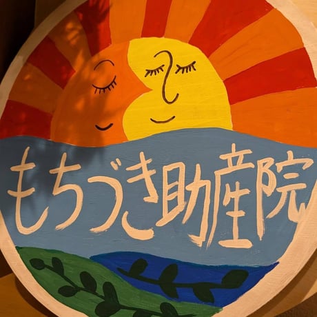 7月27日(月)宮城・仙台開催「グランモッコアンバサダー養成講座」（オンライン受講可）