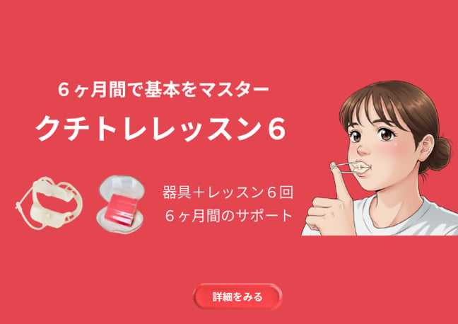 FFC公式ストア
