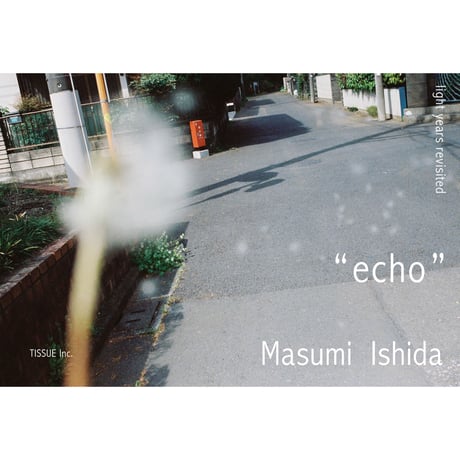 石田真澄写真集「light years revisited "echo"」(TISSUE PAPERS 07）