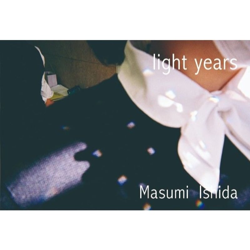 LIGHT YEARS ― 光年 (TISSUE PAPERS) /石田 真澄 石田真澄写真集「light years -光年-」(TISSUE PAPERS 03) | T