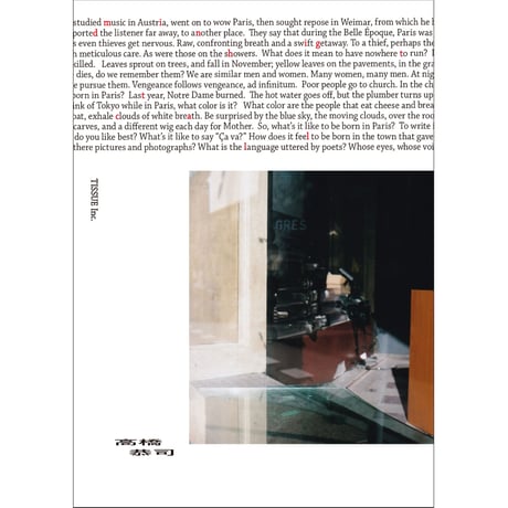 高橋恭司写真集 / Kyoji Takahashi photo book「Midnight Call」（TISSUE PAPERS 08）
