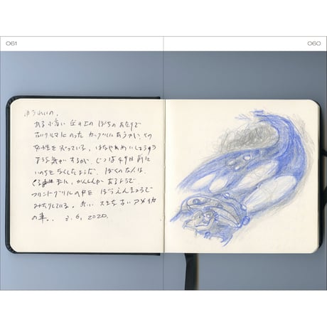 Borderland Books 01『穴のあいた春｜void in the spring』（Digital Only)