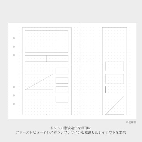 【Webディレクター手帳用】ワイヤーフレームシート（二つ折 ワイド）