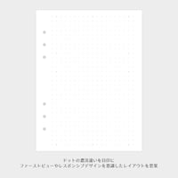 【Webディレクター手帳用】ワイヤーフレームシート