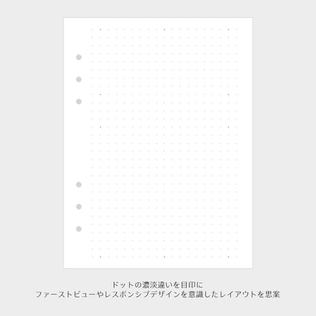 【Webディレクター手帳用】ワイヤーフレームシート