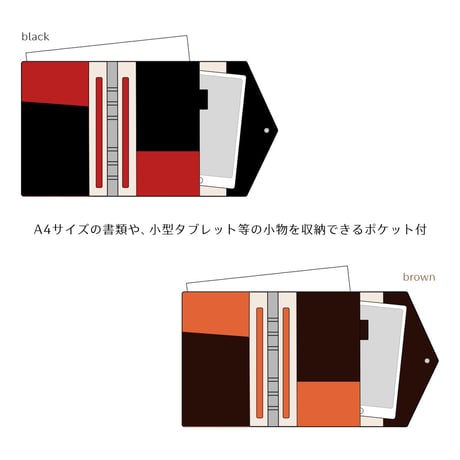Webディレクター手帳 - SPECIAL EDITION -