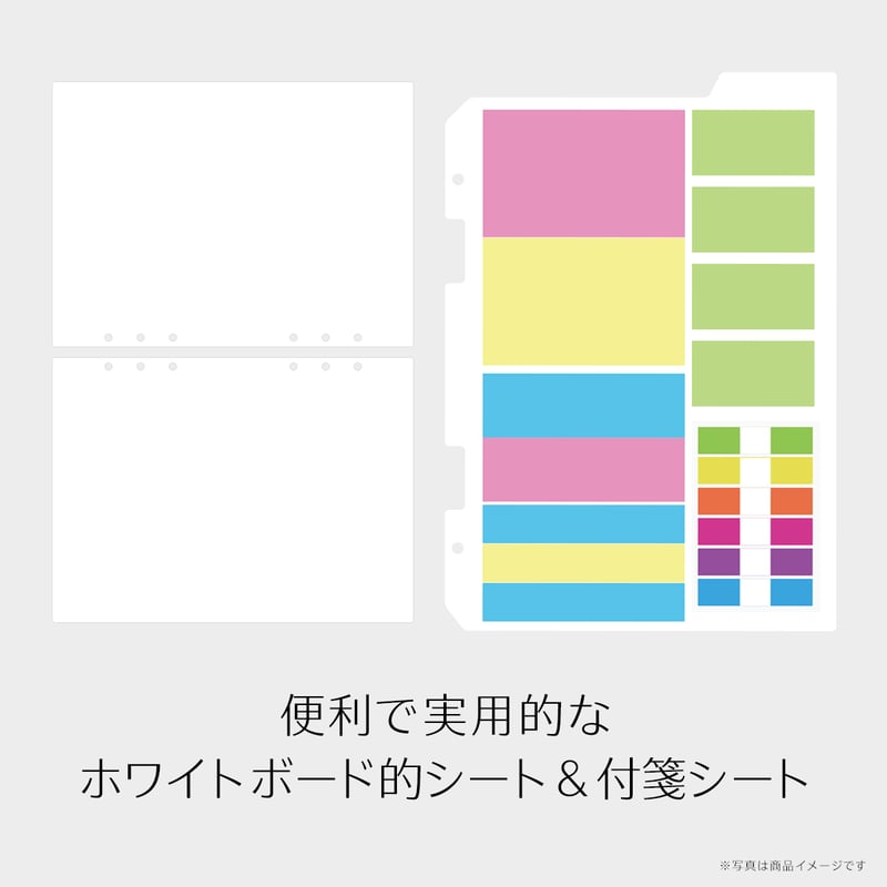 ディレクター ストア 手帳