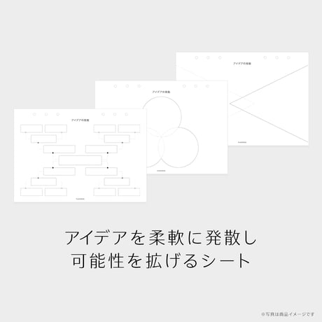Webディレクター手帳