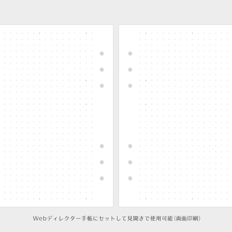 【Webディレクター手帳用】ワイヤーフレームシート